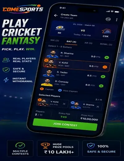 Hero11 (hero 11) fantasy cricket & matchday visual 2